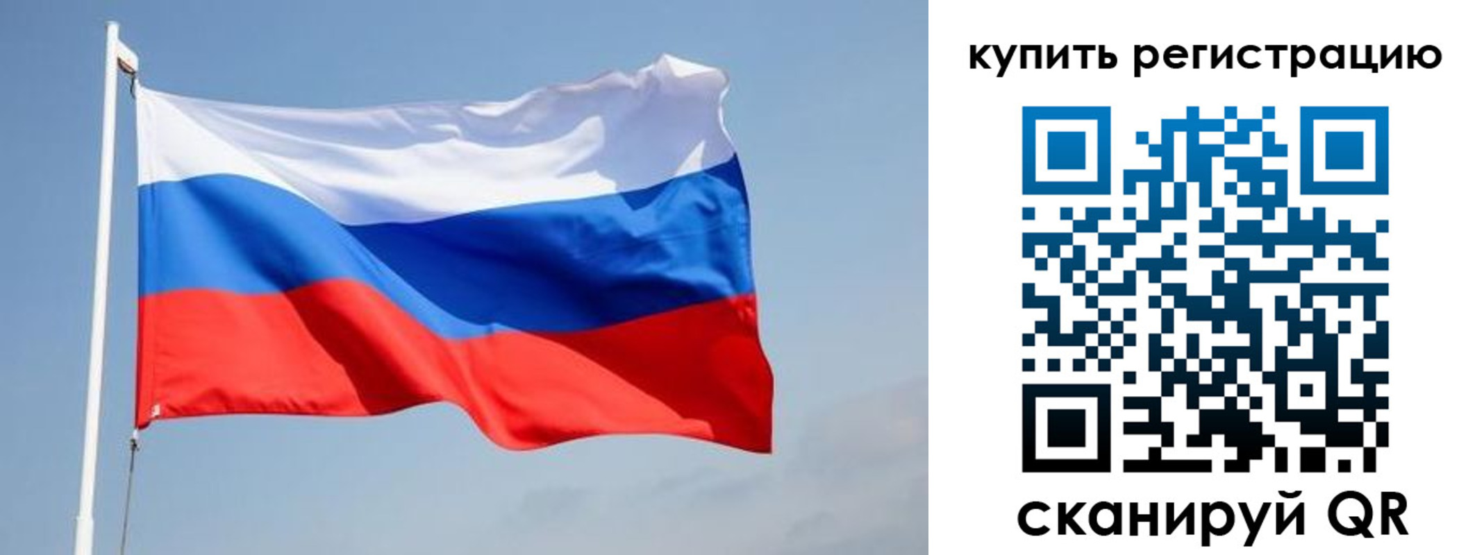 временная регистрация надежно в Кудрово